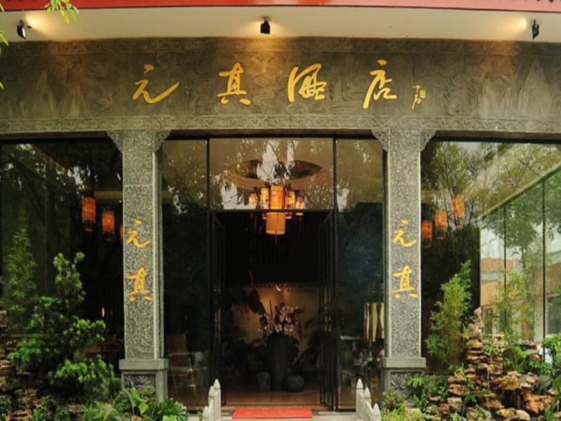 Mount Emei Lotus Hotel Pao-kuo-ssu Dış mekan fotoğraf